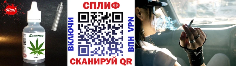 Купить  Сурск  Печенье с ТГК марихуана 