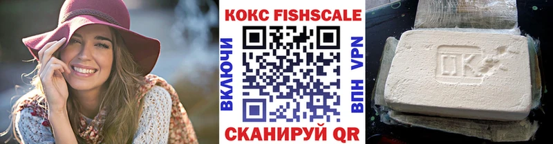 Купить закладки  Сурск  Cocaine 99% 