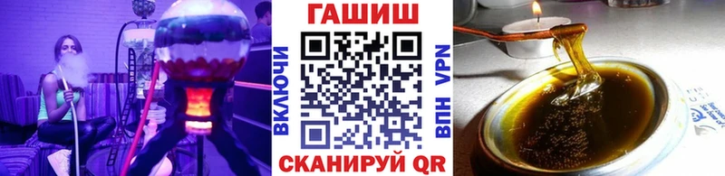 ГАШИШ Изолятор  Купить закладки  Сурск 