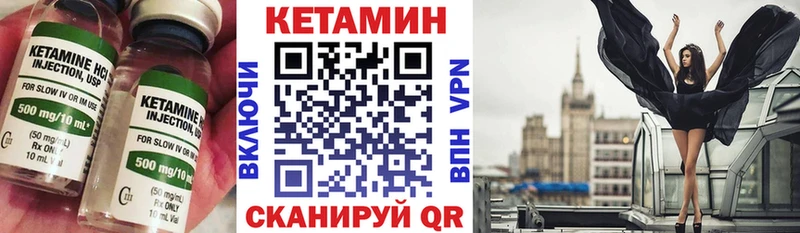Кетамин ketamine  Купить закладки  Сурск 