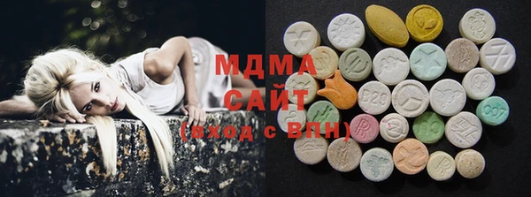mdma Армянск