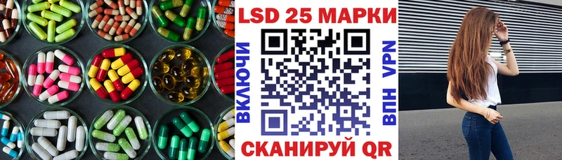 Купить закладки  Сурск  Лсд 25 экстази кислота 