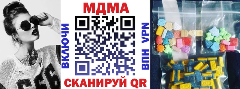 MDMA VHQ  Купить  Сурск 