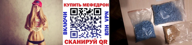 МЕФ VHQ Сурск