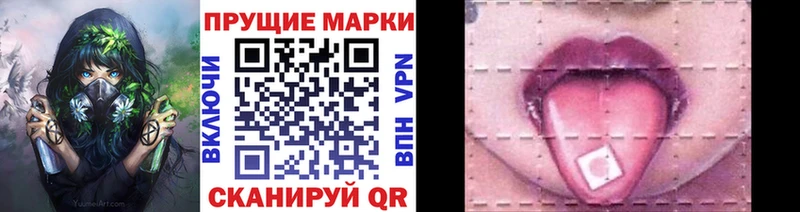 Купить  Сурск  Марки 25I-NBOMe 1,5мг 