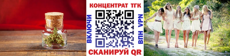Купить  Сурск  Дистиллят ТГК концентрат 
