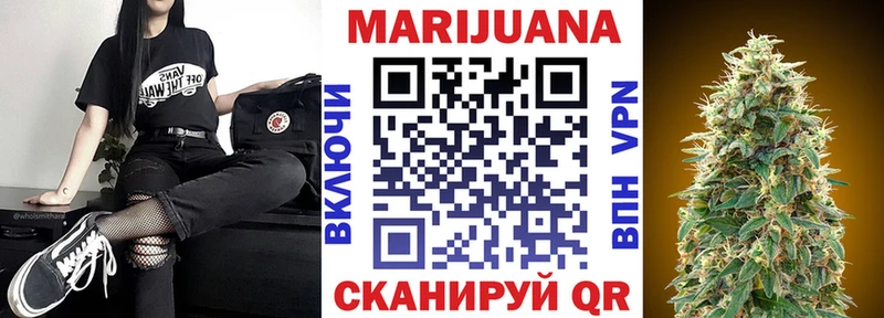 Конопля Ganja Сурск